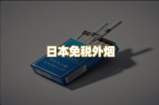 越南代工爆珠